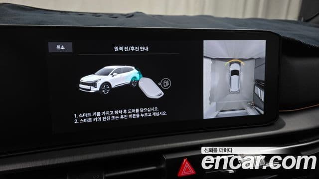 Kia Sportage 2025 — Фото 18/20