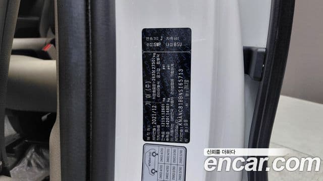 Kia Carnival 2021 — Фото 20/20