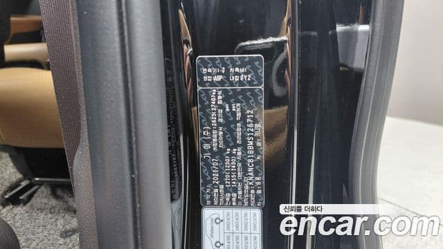 Kia Carnival 2021 — Şəkil 13/30