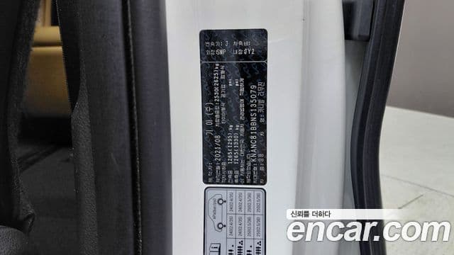 Kia Carnival 2021 — Photo 18/29