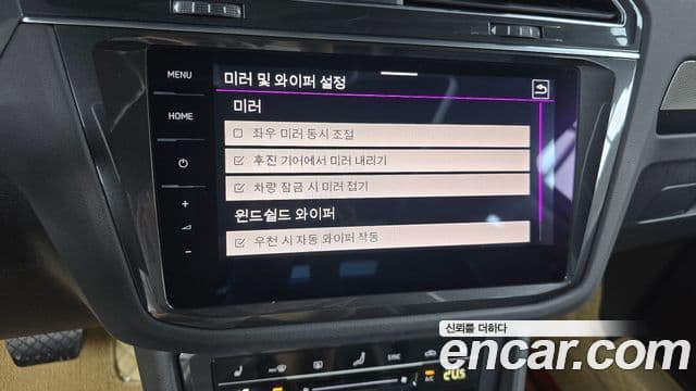 Volkswagen Tiguan 2023 — Şəkil 13/31