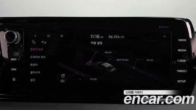 Kia K5 2020 — ფოტო 20/30
