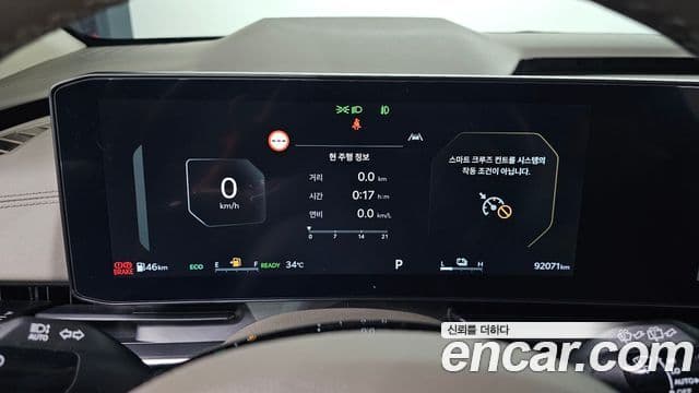 Kia Carnival 2024 — Фото 8/20