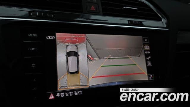 Volkswagen Tiguan Allspace 2023 — Фото 15/20