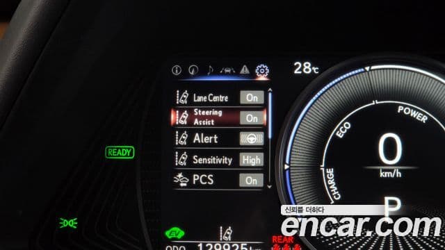 Lexus UX250h 2019 — Şəkil 2/36