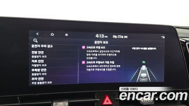 Kia Sportage 2024 — Photo 3/33