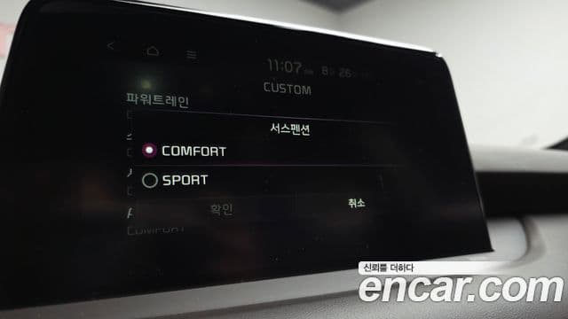 Kia Stinger 2020 — Фото 17/20