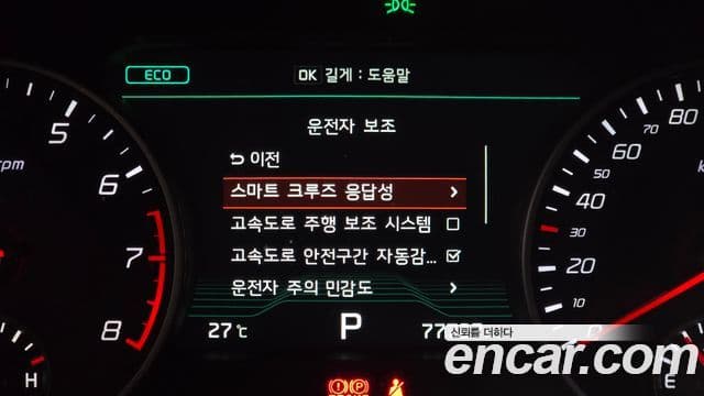Kia Stinger 2020 — Şəkil 25/43