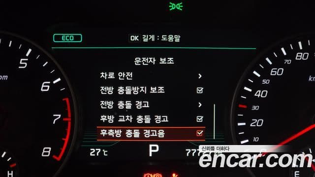 Kia Stinger 2020 — Şəkil 11/43