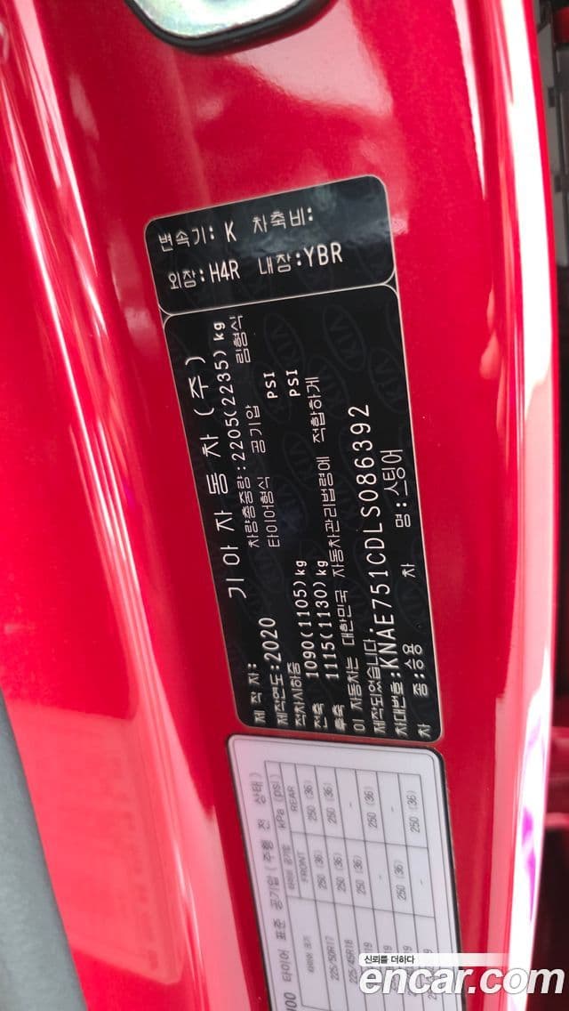 Kia Stinger 2020 — Şəkil 31/43