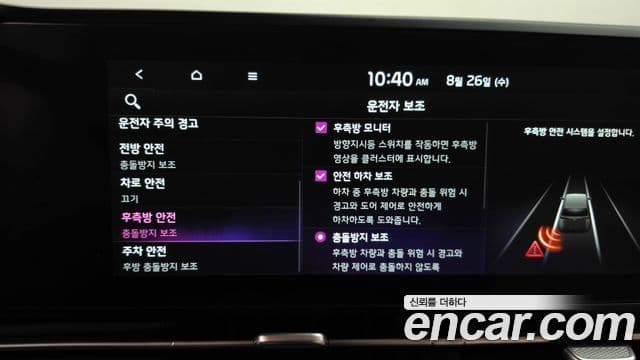 Kia Carnival 2022 — Photo 10/34
