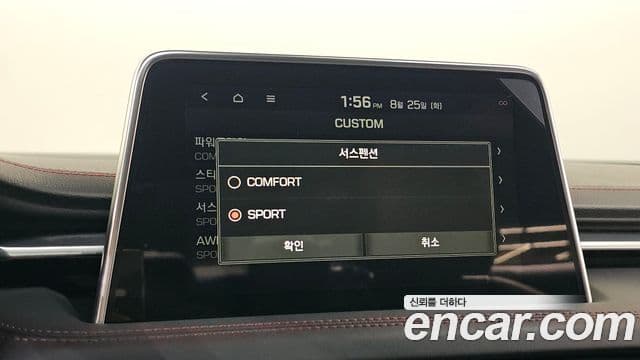 Genesis G70 2019 — Şəkil 28/35