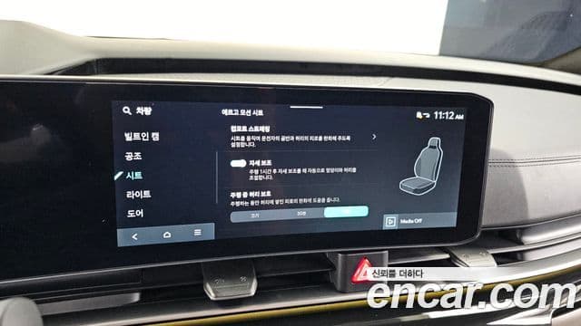 Kia Carnival 2025 — Фото 17/20