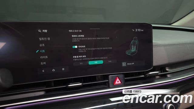 Kia Carnival 2024 — Photo 34/41