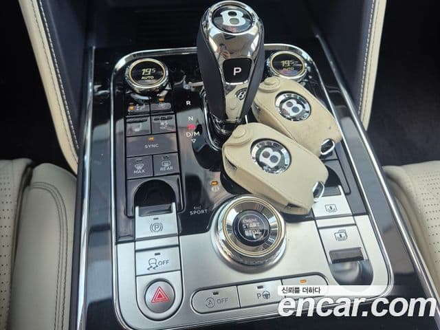 Bentley Flying Spur 2023 — Photo 20/20