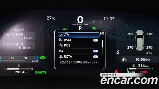 Toyota Highlander 2023 — Фото 16/20