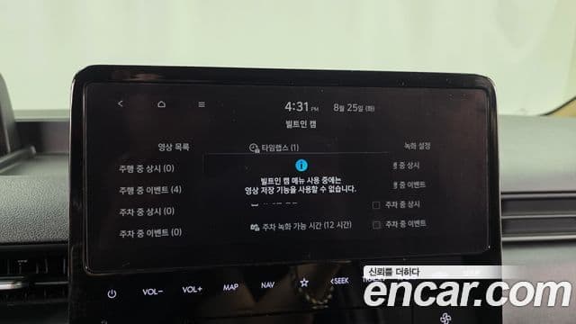 Hyundai Staria 2023 — Şəkil 13/32