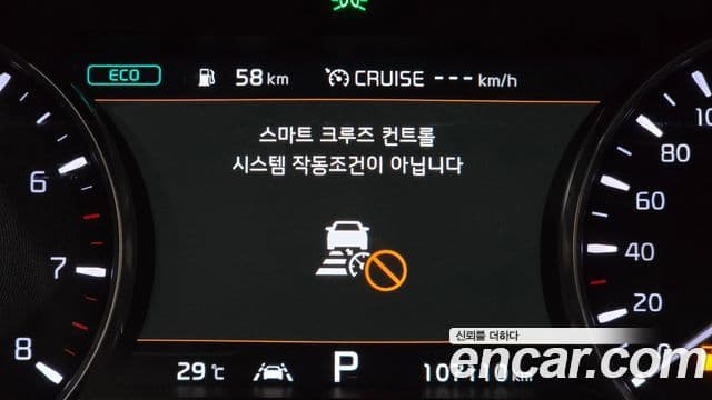 Kia The K9 2019 — Şəkil 15/36