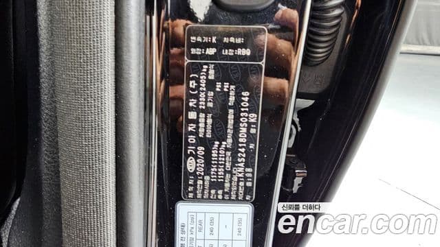 Kia The K9 2020 — Photo 1/39