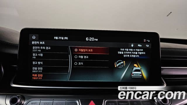 Kia The K9 2020 — Photo 24/39