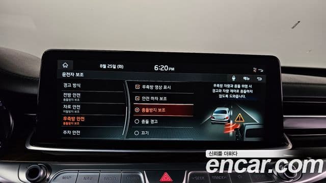 Kia The K9 2020 — Photo 21/39