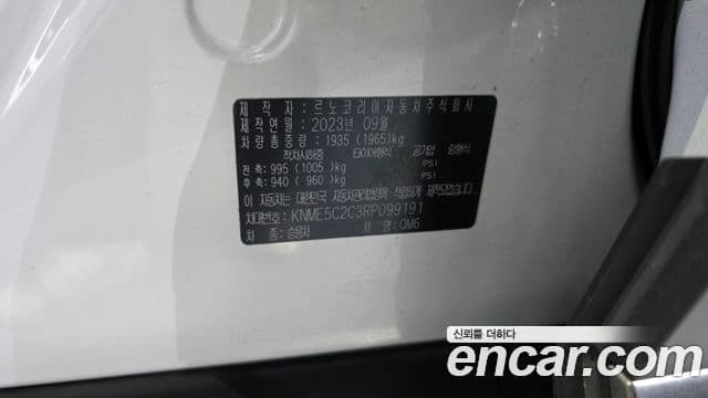 Renault Samsung QM6 2024 — Şəkil 37/37