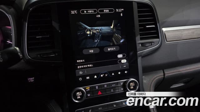 Renault Samsung QM6 2024 — Şəkil 3/37