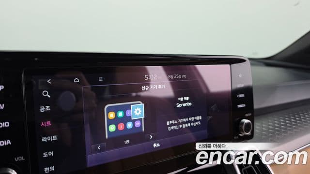 Kia Sorento 2021 — Фото 14/20