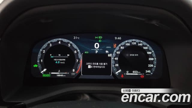 Toyota Camry 2025 — Photo 29/34