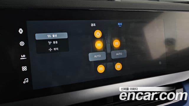 Renault Samsung Filante 2026 — Фото 17/20