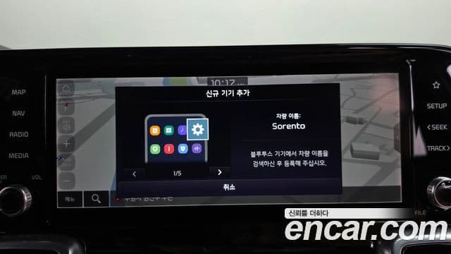 Kia Sorento 2021 — Фото 15/20