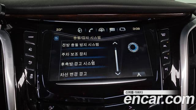 Cadillac Escalade 2019 — ფოტო 4/41