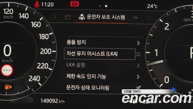 Land Rover Range Rover 2018 — ფოტო 3/20