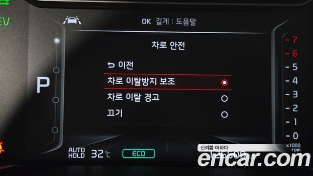 Kia Niro 2019 — Şəkil 10/35