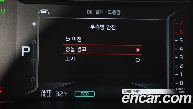 Kia Niro 2019 — Şəkil 22/35