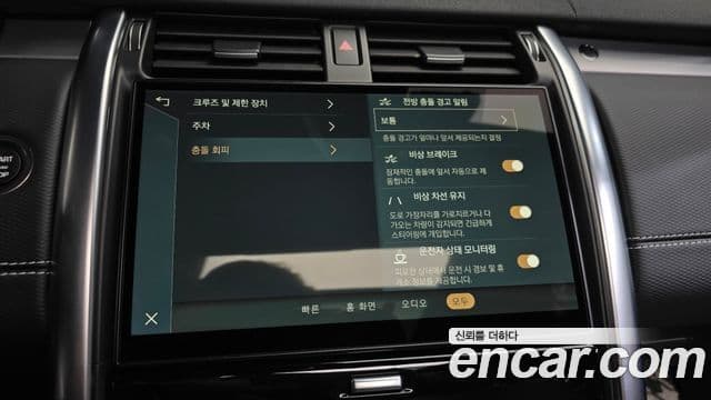 Land Rover Discovery 5 2023 — ფოტო 9/35