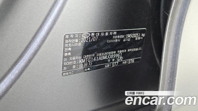 Genesis G70 2021 — Şəkil 13/37