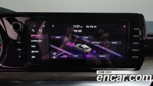 Kia K5 2021 — Photo 33/35