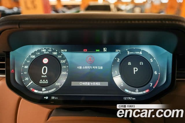 Land Rover Range Rover 2023 — Photo 20/20