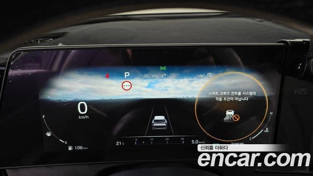 Kia Sportage 2023 — Фото 18/20