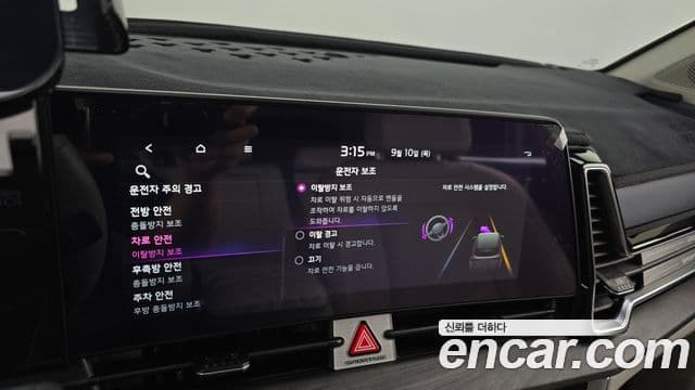 Kia Sportage 2023 — Photo 12/36