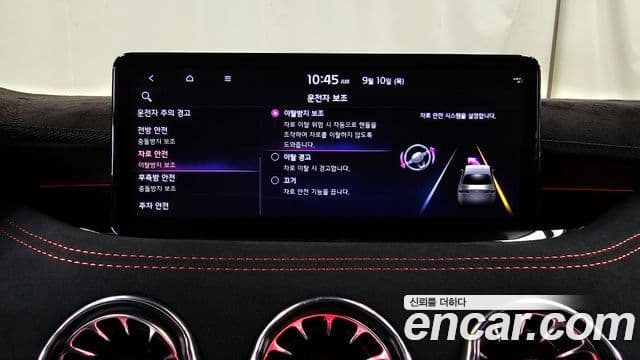 Kia Stinger Meister 2021 — Şəkil 26/36
