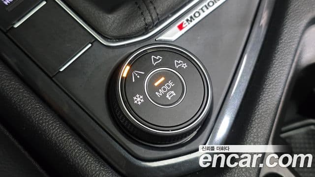Volkswagen Tiguan 2023 — Şəkil 17/34
