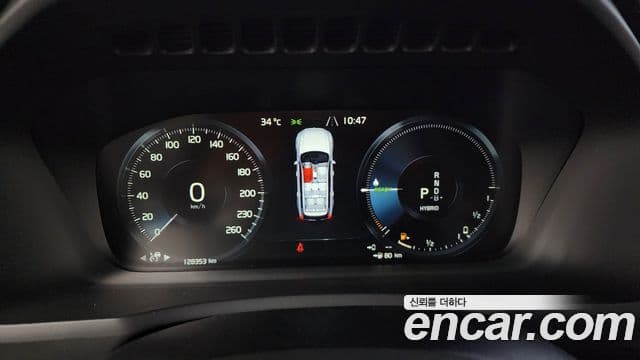 Volvo XC90 2021 — Şəkil 8/20