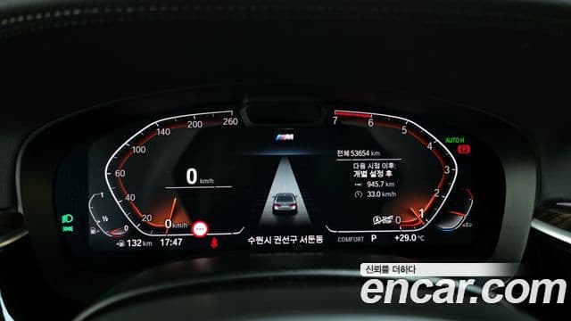 BMW 5 Series 2020 — Şəkil 8/20