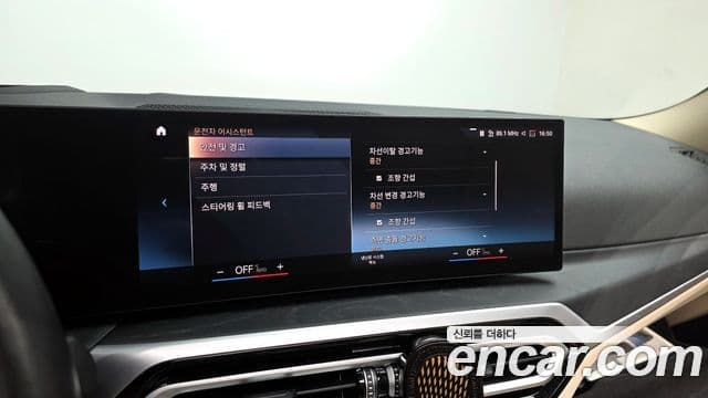 BMW 3 Series 2023 — Photo 20/20