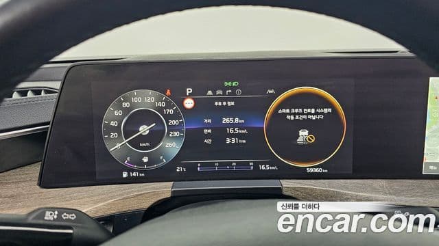 Kia K8 2021 — Şəkil 8/20