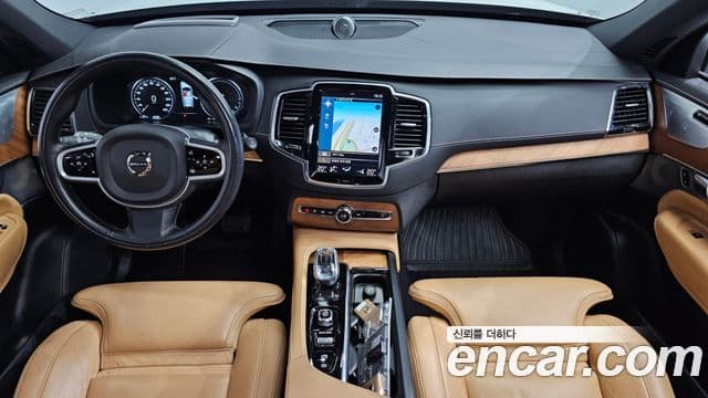 Volvo XC90 2020 — Şəkil 7/20