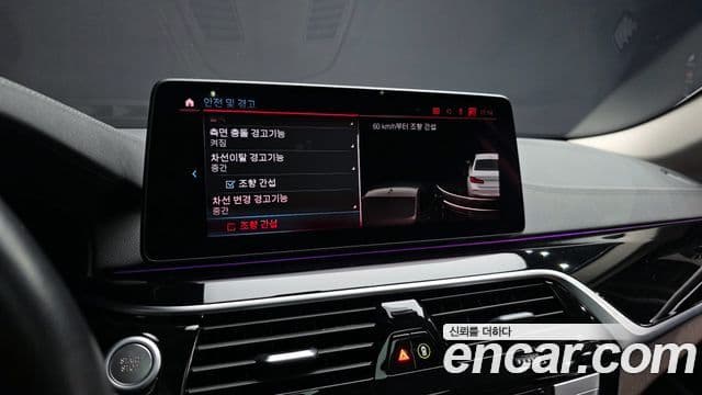 BMW 5 Series 2021 — Şəkil 16/20