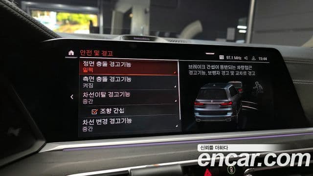 BMW X7 2021 — ფოტო 16/20
